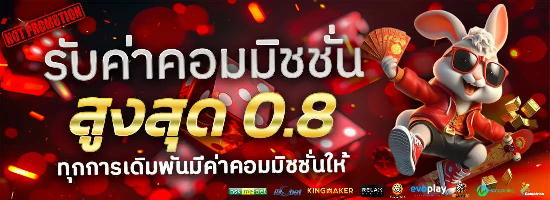 2.โปรฝาก 100 รับ 50-Recovered-Recovered-Recovered-Recovered