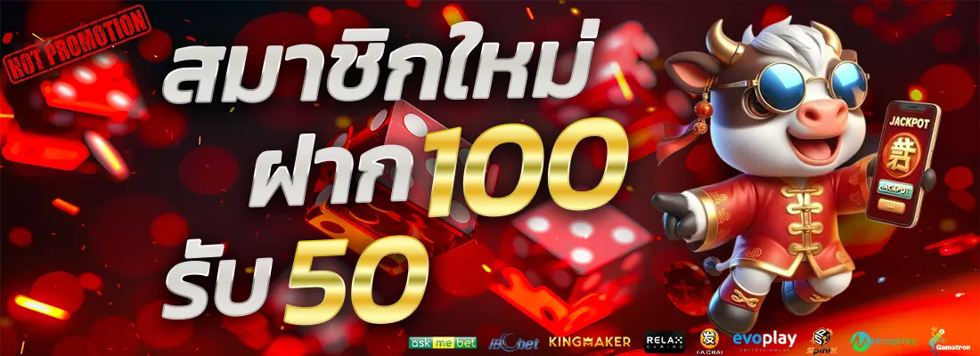 3.โปรฝากแรกของวัน รับเพิ่ม 10%-Recovered-Recovered-Recovered-Recovered
